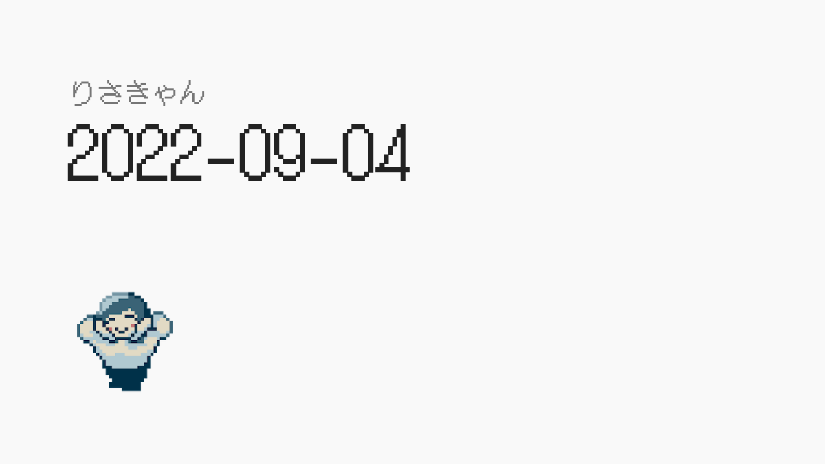 ✈️ 2022-09-04