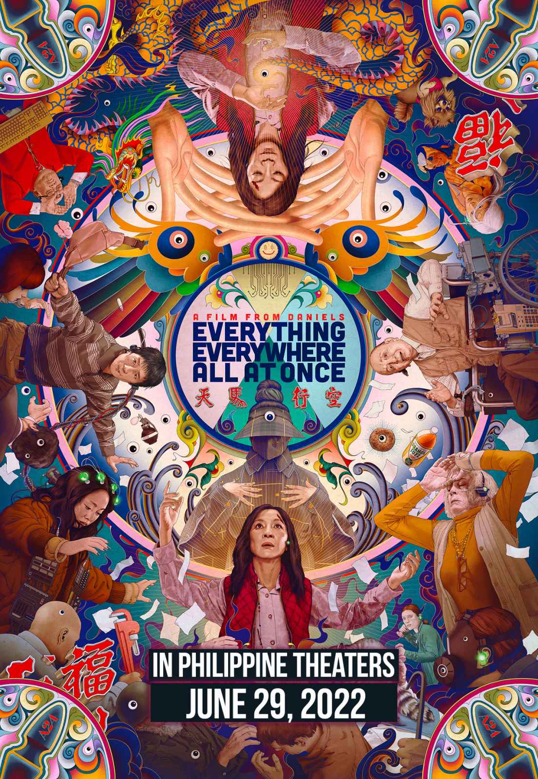 everything, everywhere, all at once