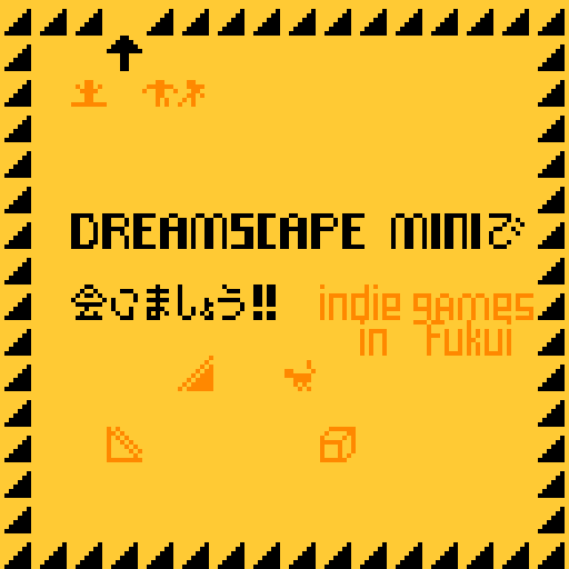 A yellow animation of a dinosaur bouncing. Text reads Dreamscape Miniで会いましょう (let's meet at Dreamscape Mini).