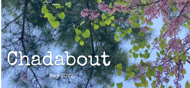 May 2022 ⁂ Dedication to reality